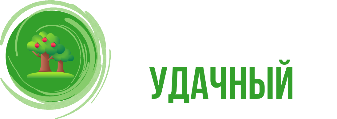Садовый центр Удачный
